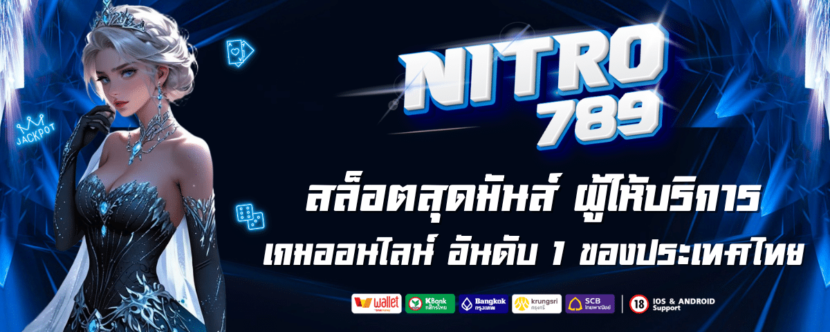 NITRO789