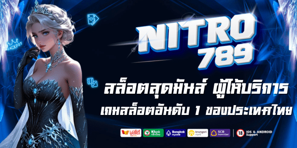 NITRO789