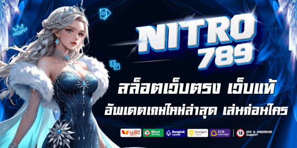 NITRO 789 SLOT