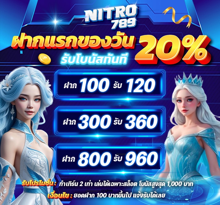 NITRO 789 SLOT